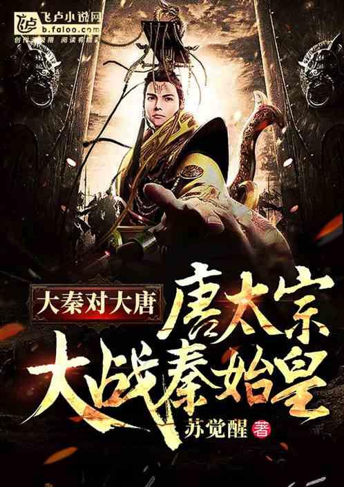 超黄金街霸4